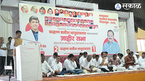 MLA Prashant Bamb