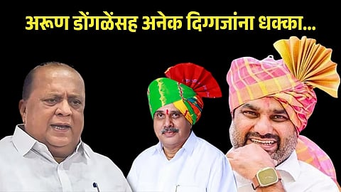 Gokul Milk Union Election Satej Patil Hasan Mushrif Result 2026
