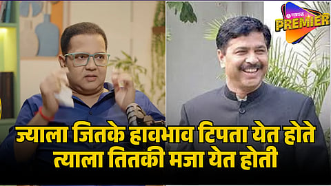 rahul mahajan on pramod mahajan