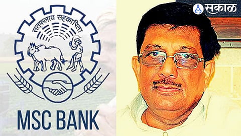 MSC Bank Vidyadhar Anaskar