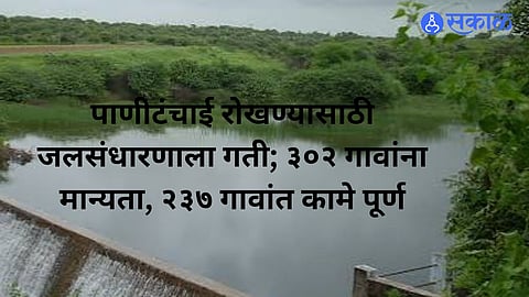 Chhatrapati Sambhajinagar Administration Accelerates Water Conservation and Jal Tara Projects