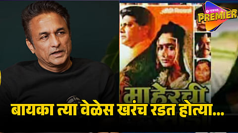 ajinkya deo on maherchi sadi movie