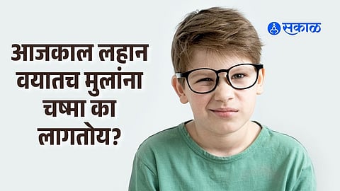 Children Eye Health