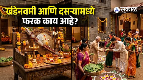 KHANDENAVAMI AND DUSSEHRA DIFFERENCE