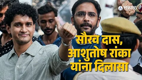 CJP’s Saurav Das, Ashutosh Ranka Released from Jail After Seven Days
