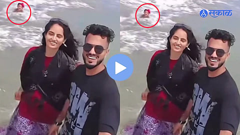 Viral Video