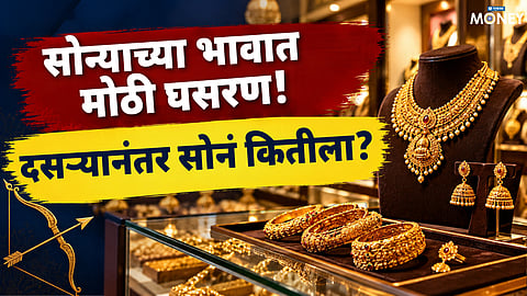Gold Price Today