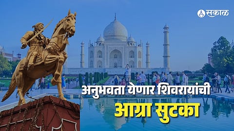 The Chhatrapati Shivaji Maharaj Museum under construction near the Taj Mahal’s eastern entrance in Agra has completed around 80% of its civil work.
