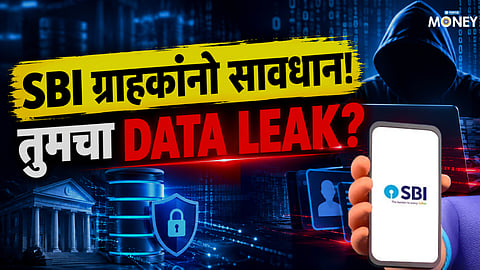 SBI Data Leak: 3,897 Customer Records Flagged in Preliminary Probe; What Personal Details Were Exposed?