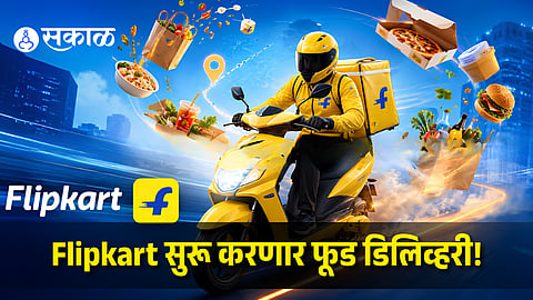 Flipkart Food Delivery Launch Zomato & Swiggy Face Competition