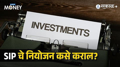 SIP Investment Planning