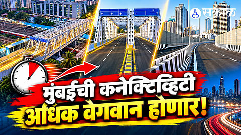 Mumbai 3 Major Flyovers Opening
