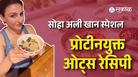 Soha Ali Khan Special Protein Rich Breakfast