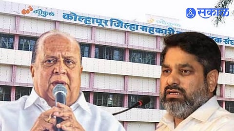 Gokul Dairy Election News Satej Patil Strategy Challenges Hasan Mushrif Influence in Kolhapur Cooperative Politics and Power Battle