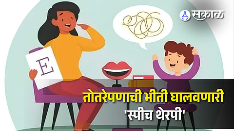 International Stuttering Awareness Day Causes & Speech Therapy Tips