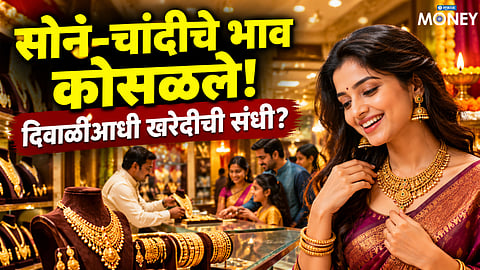 Gold Rate Today