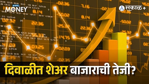 Festive Season and Stock Market