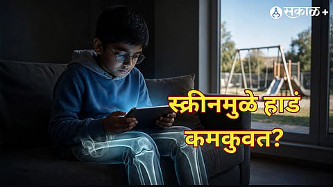 Children's Bone Health: How Screen Time and Lack of Outdoor Play May Affect Bones