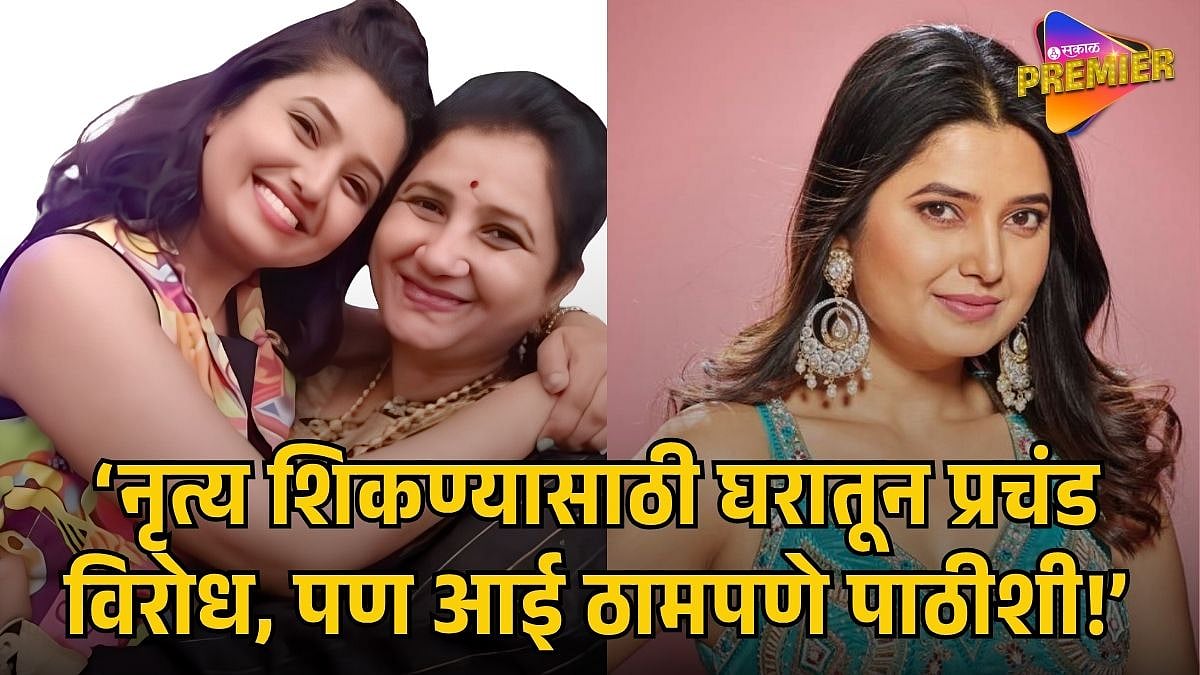 ‘ती केवळ आई नाही, आमची आदिशक्ती’; आईबद्दल बोलताना प्राजक्ता माळी म्हणाली, ‘नृत्य शिकण्यासाठी घरातून विरोध, पण…’