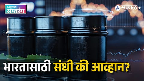 India-US Oil Trade and Geopolitical Strategy 