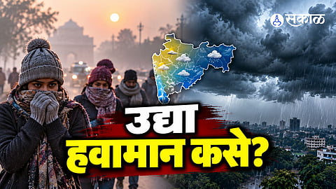 "Major weather change during Diwali; Hint of cold in North India."