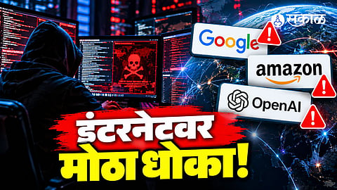 Google, Amazon and OpenAI on high alert; Websites offline