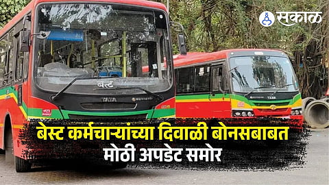 BEST Bus Employees Diwali Bonus 