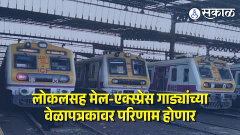 Central Railway Special Megablock