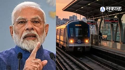 Hinjewadi Shivajinagar Metro News When Will Pune Metro Open as Prime Minister Modi Baramati Tour Is Postponed