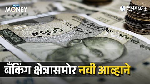 Indian Banks Profitability Outlook FY2027