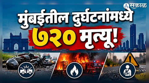 Mumbai Accident Report