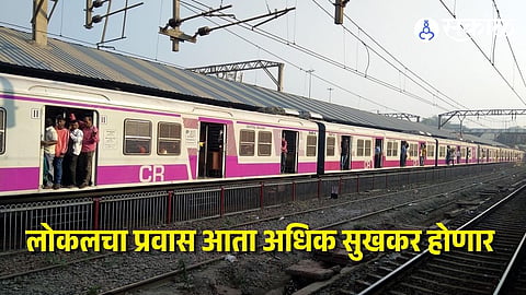 Mumbai Local Train Speed 