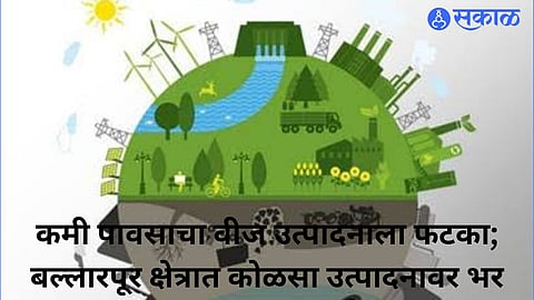 Rajendra Thakre, General Manager of Western Coalfields Limited’s Ballarpur area, highlights coal production targets and environmentally conscious mining initiatives.