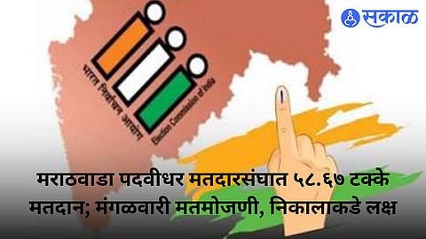Voters cast their ballots in the Marathwada Graduate Constituency election, with counting scheduled for October 27.