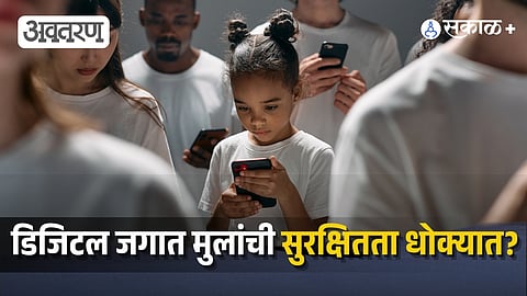 AI in School Education and Child Development