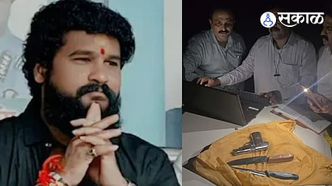 Pradeep Purnekar Case