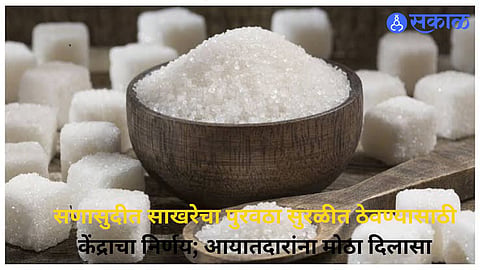 Centre Extends Duty-Free Raw Sugar Import Deadline to December 31
