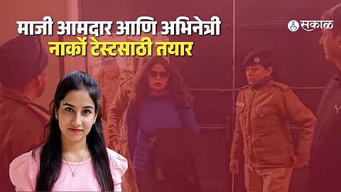 ankita bhandari Killed case actress and mla narco test