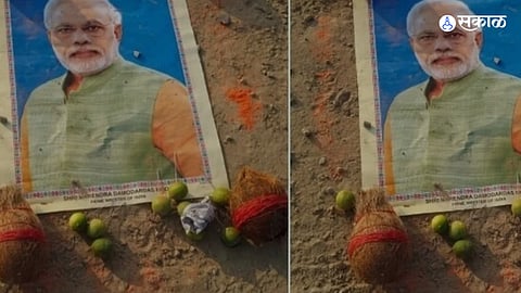 PM Modi Photo Found Near Cremation Ground : 