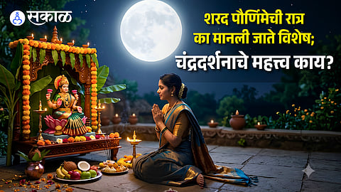 Sharad Purnima Night Significance Why Moon Rays Bring Healing and Prosperity