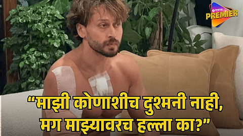 TIGER SHROFF REACTS TO SHOOTING INCIDENT 