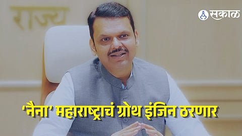 CM Devendra Fadnavis On NMAIA Project