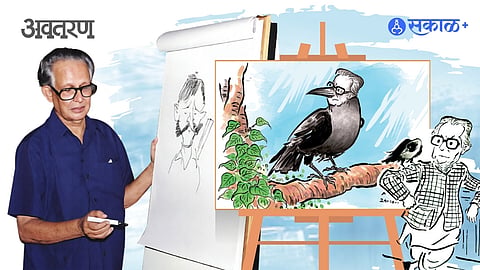 R K Laxman Birth Anniversary