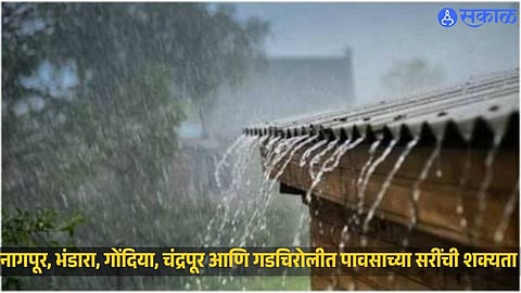 Cloudy Skies and Possible Rain Expected in Nagpur and Other East Vidarbha Districts Next Week Amid a Developing Cyclonic System.