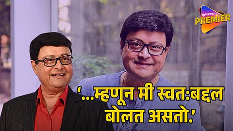  SACHIN PILGAONKAR