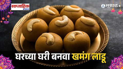 Traditional Diwali Ladoo Recipes