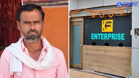 Police investigate the death of farmer Chandrakant Shinde, whose body was found inside a finance company office in Nanded.