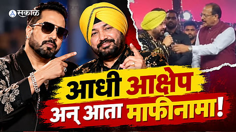 Daler Mehndi Controversy Mika Singh