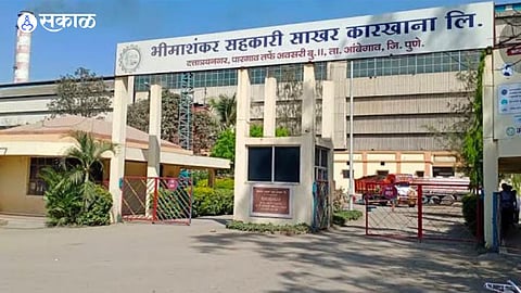 Bhimashankar Sugar Factory