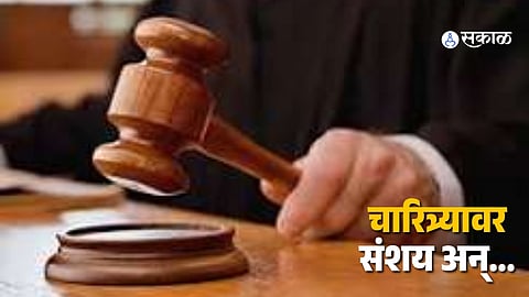 Pune Court Sentences Husband in Blade Capsule Case